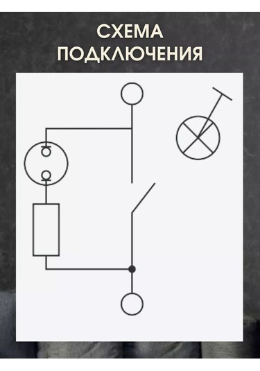 Tdmelectric Tek Tuşlu Ahşap Kaplamalı Işık Anahtarı 231289971