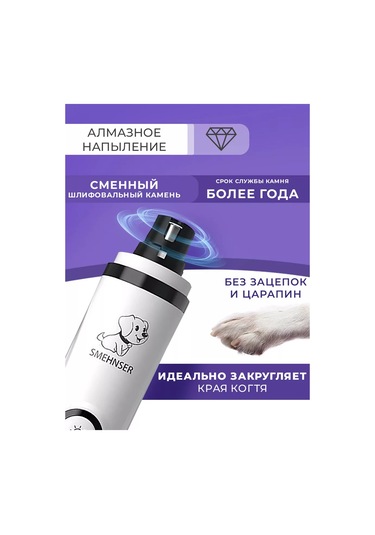 Betti Köpekler Ve Kediler İçin Elektrikli Güvenli Tırnak Mavisi 244297183