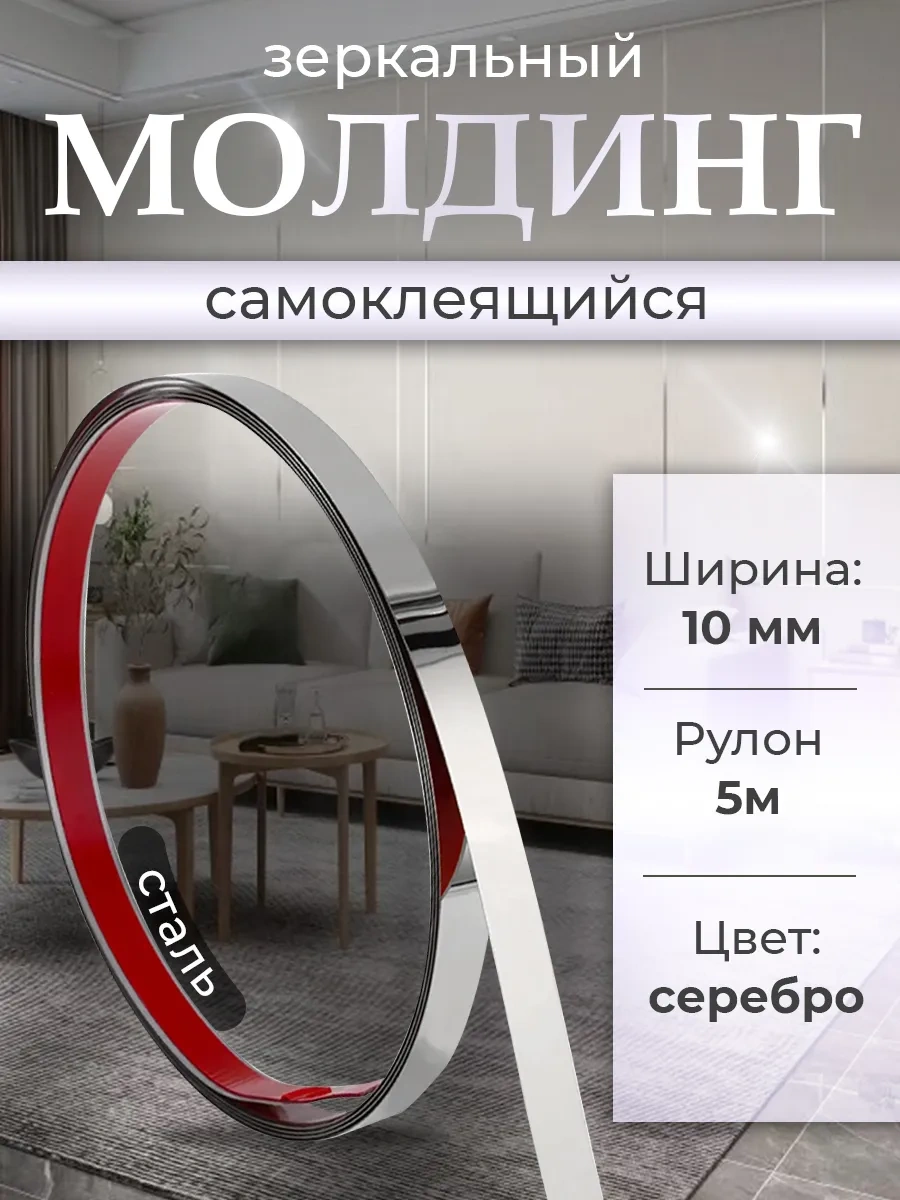 Conflate Duvar İçin Kendinden Yapışkanlı Dekoratif Duvar Kalıbı 389151322