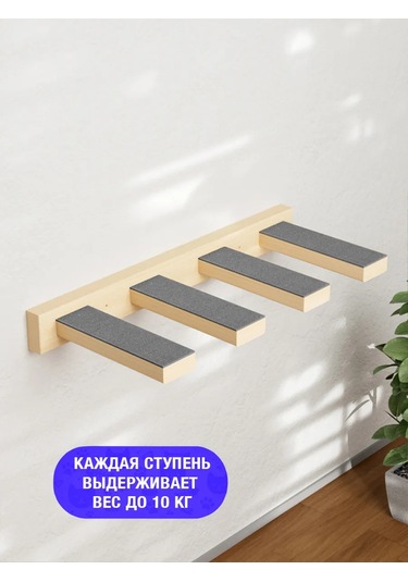 Go Cats Kedi Tırmanma Merdiveni Tırnak Törpüleme 388114747