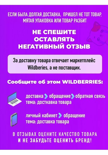 Todrink Büyük Sevimli Çay Ve Kahve Kupası 350ml 222126376 Beyaz