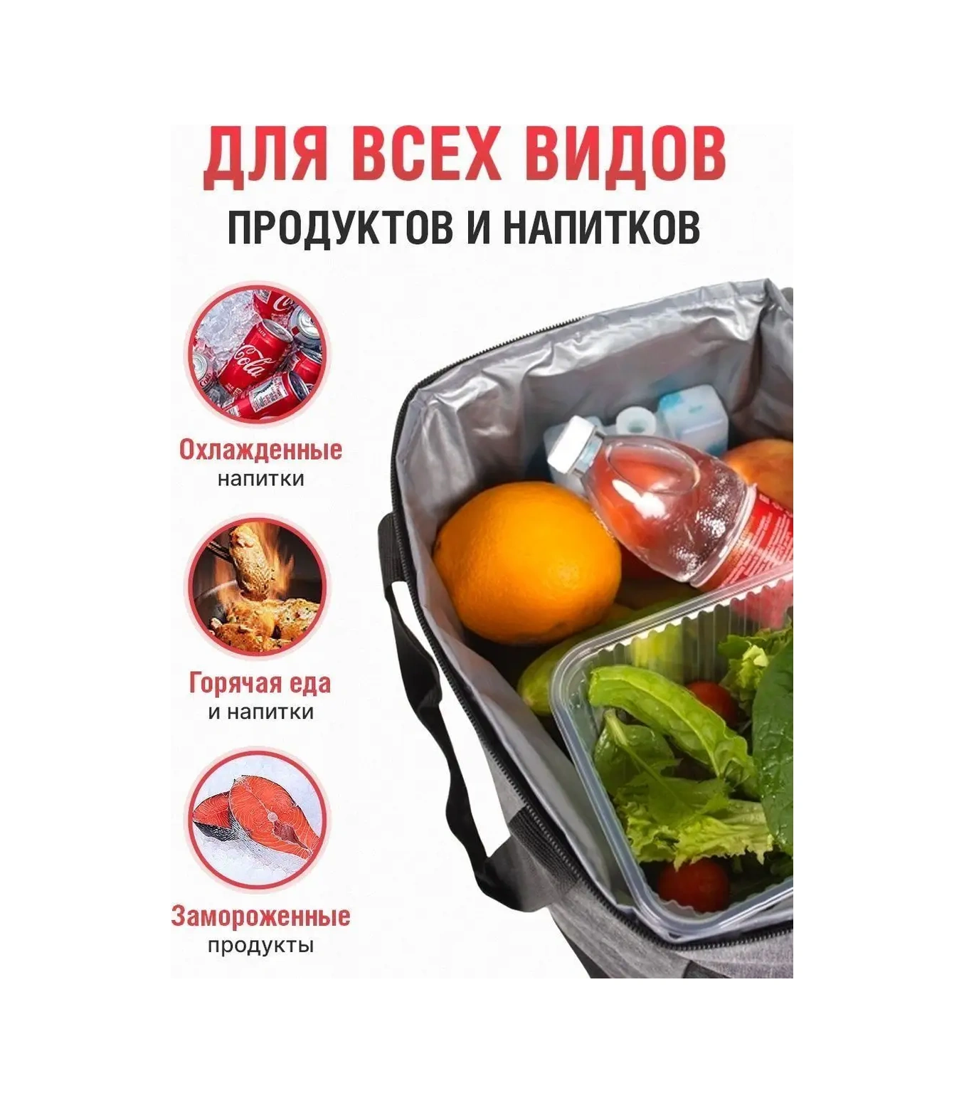 A Detka Soğutucu Çanta Termal Çanta 150982083 Siyah