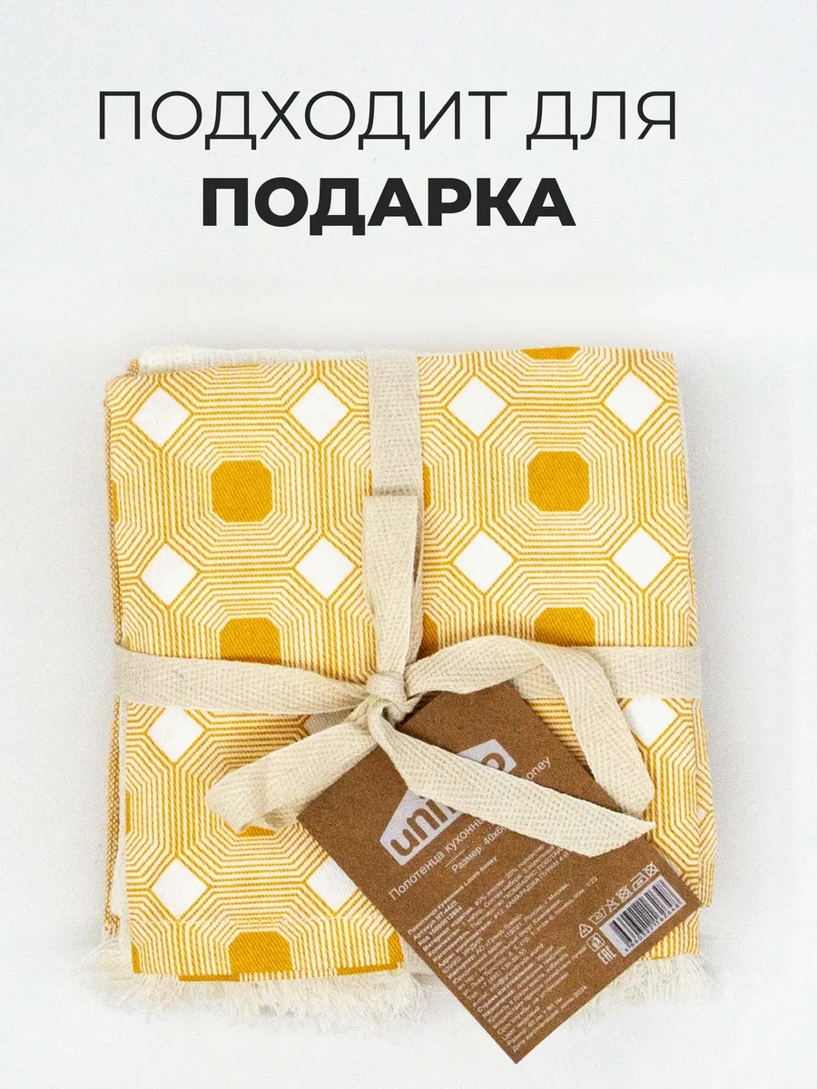 Unifico 60x40 3'lü Pamuklu Mutfak Havlusu Seti 317948018 Gri