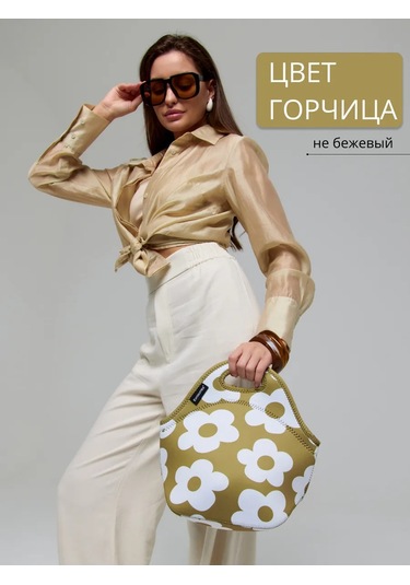 Evrosumka Yemek Ve Atıştırmalıklar İçin Taşıma Çantası 335430298 Hardal Rengi