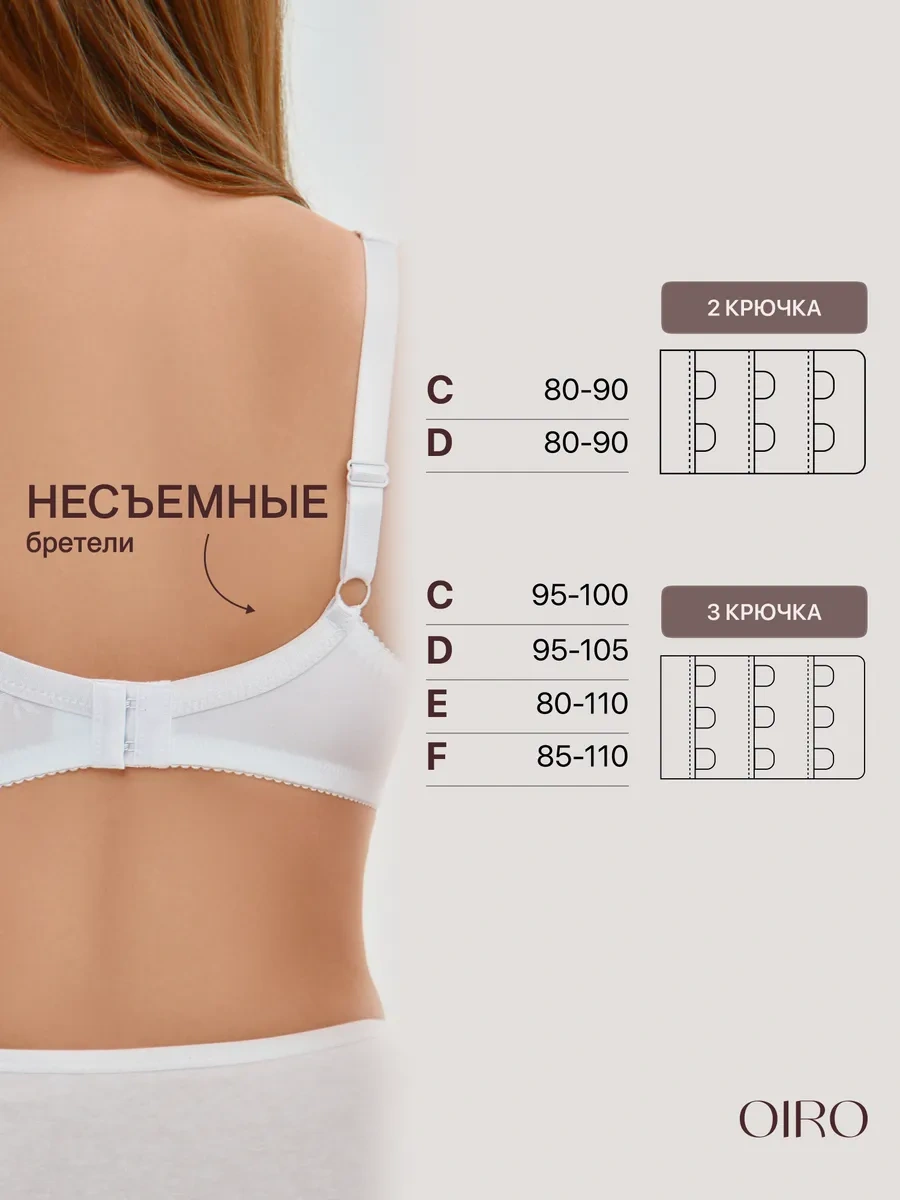 Oıro Dantel Sütyen Büyük Beden 367582996 Beyaz