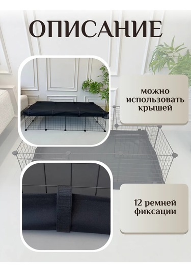 Dogland Tasarım Kafesi Tabanı 186078807