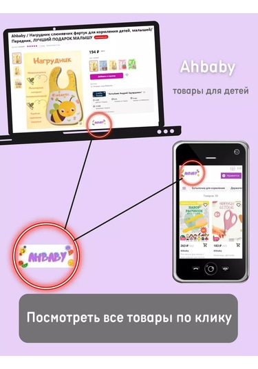 Ahbaby Biberonları Ve Bulaşıkları Yıkamak İçin Silikon Fırça 174850214