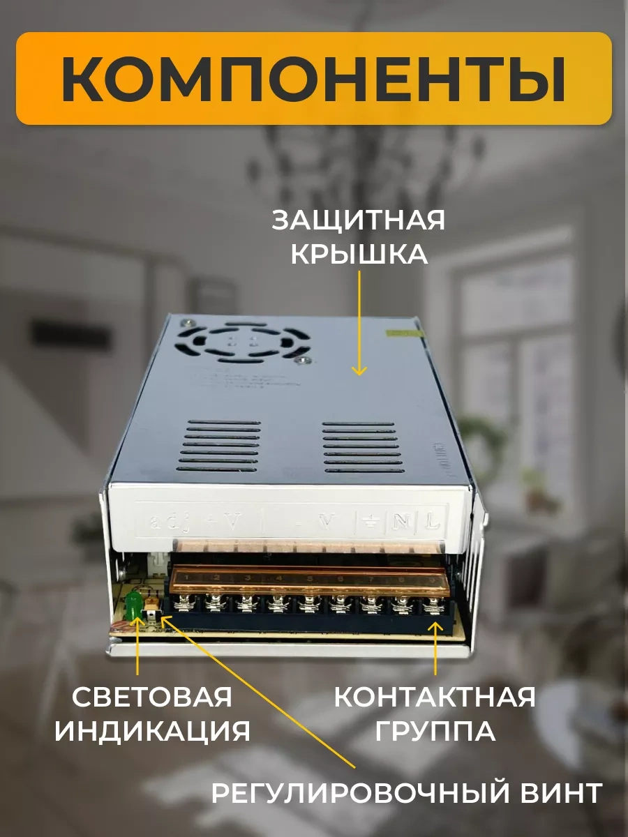 Ecola Led Şerit İçin 400w 12v Güç Kaynağı 218053134