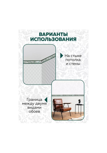 Art-design Duvar Kağıdı İçin Duvar Kağıdı Şeridi İnce Bant Sınır 4cm 209127273