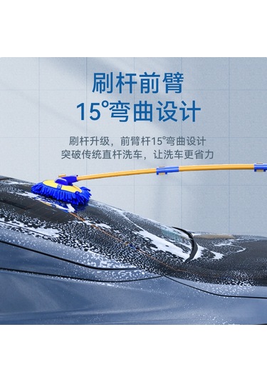 Yaozixa Sarı Otomobil Yıkama Mopu: Yumuşak Tüyle Zarar Vermeyen, Uzatılabilir Uzun Saplı, Değiştirilebilir Fırça Takımı - Temizlik Aracı
