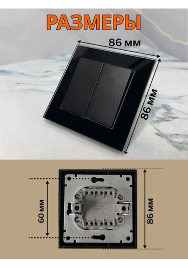 Unıversal Çiftli Cam Şalter Evrensel 360377357