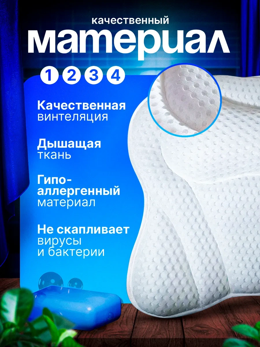 Peony Vantuzlu Banyo Başlığı İçin Yastık 219870480 Beyaz