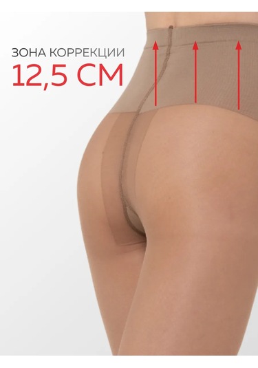 Allure Slim 40 Denye Naylon Külotlu Çorap, 2'li Paket 59491807 Bej