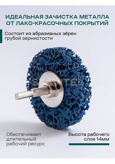 Stavitel Mavi Mercan Polimer Kabloya 75 Mm 1 Adet. 186881438