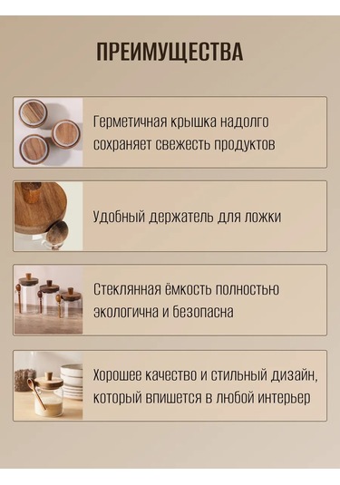 Vse Cto Nuzno Şeker, Kahve Ve Dökme Ürünler İçin Cam Kap 458317480