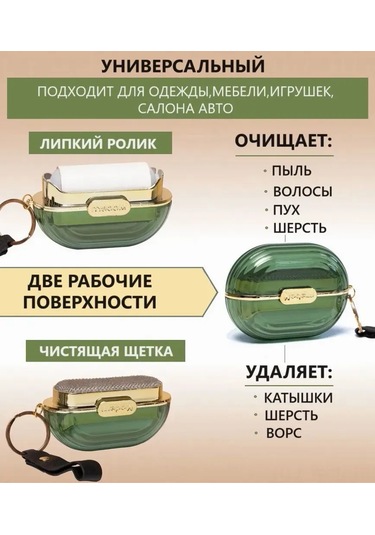 Neevoyu Kıyafetler İçin 2'li Fonksiyonlu Lent Temizleyici - Fırça Ve Yapışkan Rulo İle 5 Değiştirilebilir Yedek