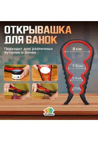 Gajeena 2'li Paslanmaz Çelik Açıcı Seti: Bira, Kutu, Çeşitli Kavanoz Açma İşlevi - Kırmızı Ve Siyah Siyah - Kırmızı