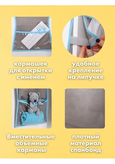 Mamin Raj Anaokulu İçin Dolaplarda Cepler 397740305 Açık Mavi