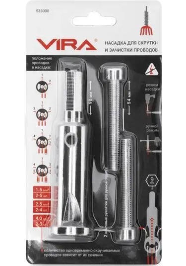 Vıra Kablo Soyma Ve Bükme Aparatı 104111756