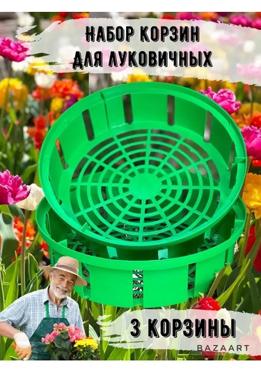 Botanikum Soğanlı Bitkiler İçin Sepet, Kelebek Yetiştirme 324986773