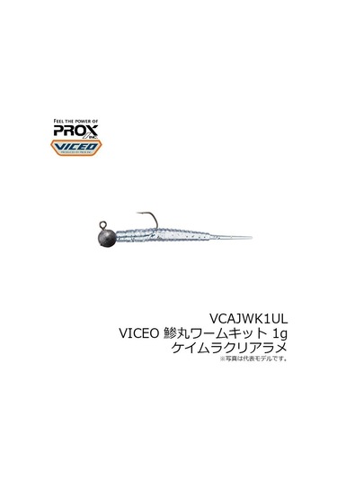 Prox Ajmaru Warm Kit Lrf Silikon Kit 1 Gr Kemura-Lame