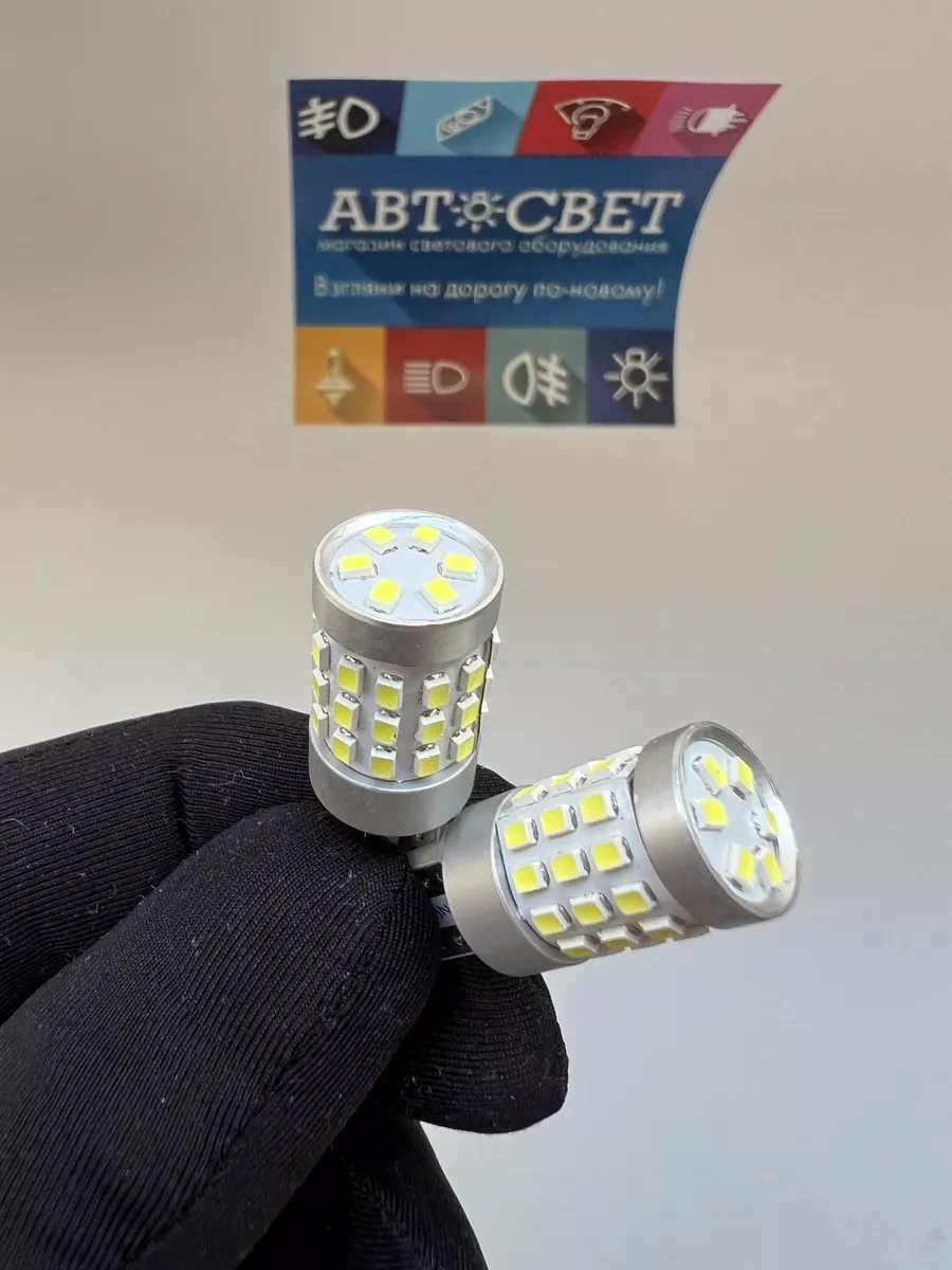 Avtosvet09 Stoplık Lambaları W5w Led 12v 2 Adet 209215895