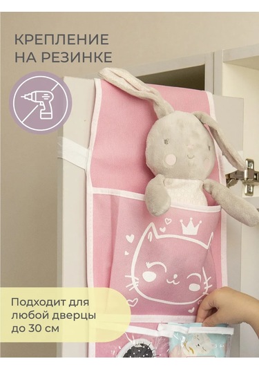 Vse Na Mestah Anaokulu İçin Dolaplarda Cepler 120703135 Pembe