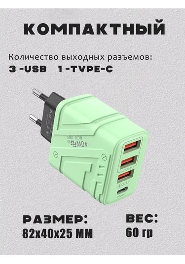 Dofolink 4 Port Çoklu Usb Şarj Aleti - 5v 3a Hızlı Şarj, Overheat Korumalı, Universal Uyumlu Yeşil