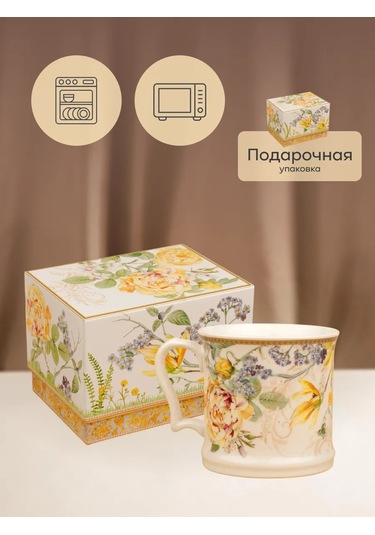 Aura Of Bohemia 400 Ml Çay Ve Kahve Fincanı Porselen Hediye 238956693 Gri