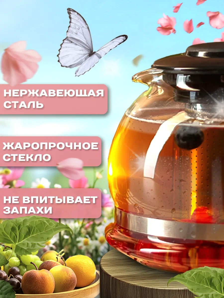 Galaopt Cam Demlik Çaydanlık, Süzgeçli 35378442 Beyaz