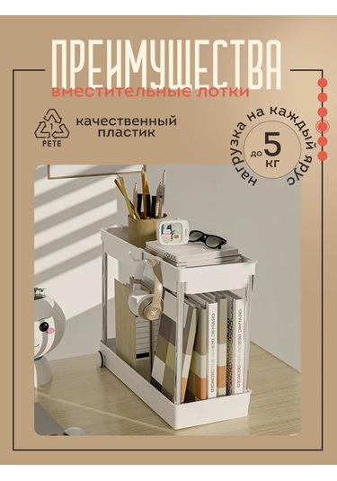 Vkarman Çekmeli Raf Depolama Organizeri 285950893 Beyaz