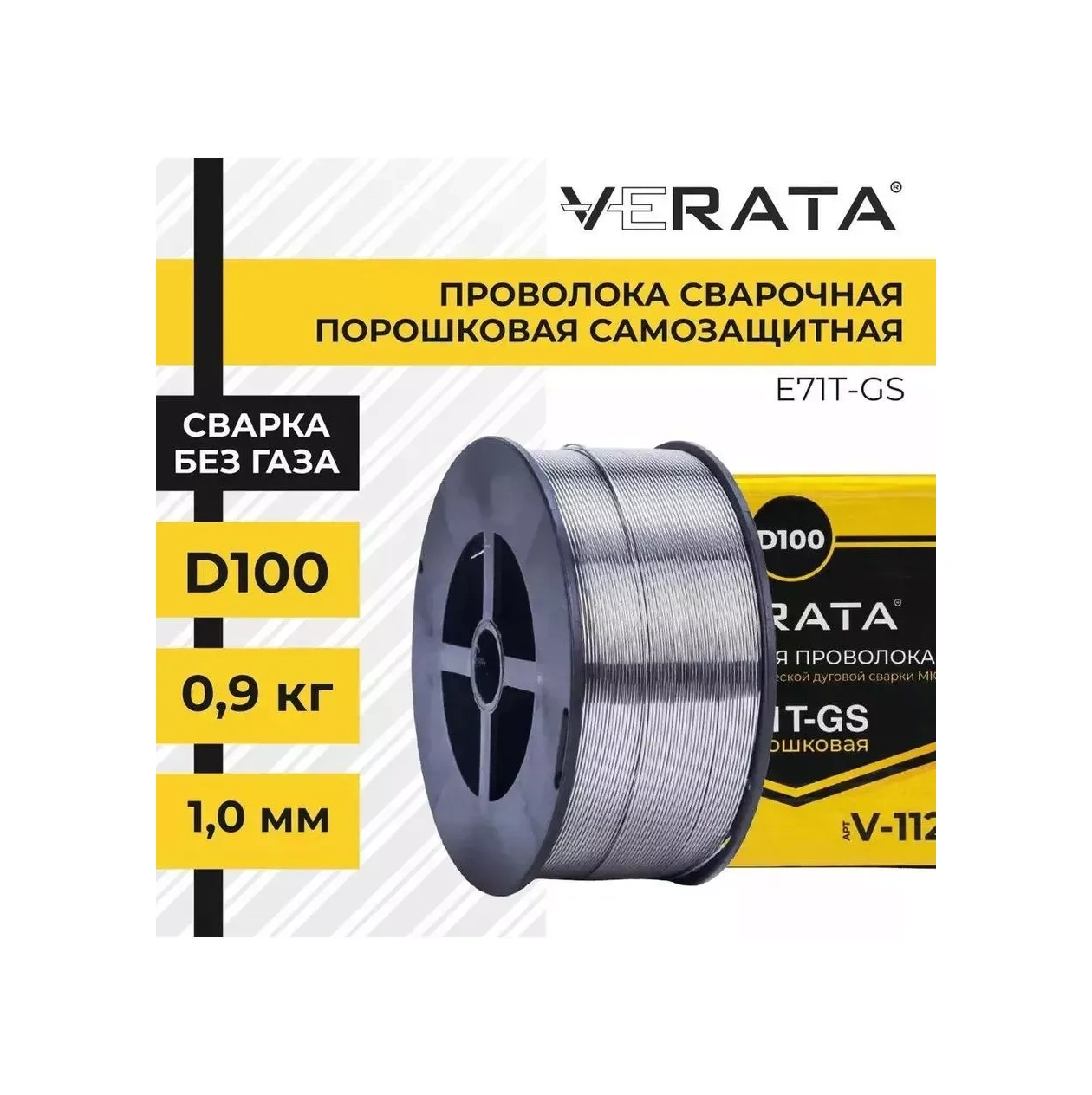 Verata Gazsız, Toz Dolgulu Kaynak Teli 1 Mm, 0.9 Kg, D100 142589575