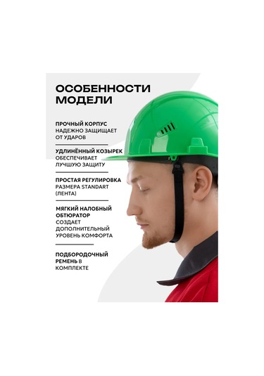 Rosomz Favorit Şapka, Yeşil Favorit Şapka, Yeşil 169306589