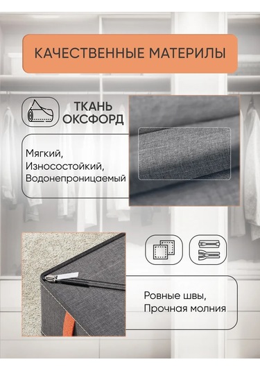 Storage Çamaşır Saklama Organizatörü 362558455 Koyu Gri