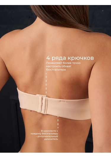 Bonechka Bandoless Bantless Dikişsiz Push-up Sütyen 190368053 Bej