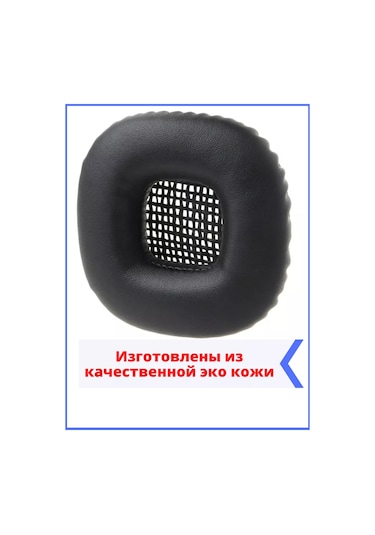 Discount Store Marshall Major 2 Kulaklık Kılıfları 184126066 Siyah