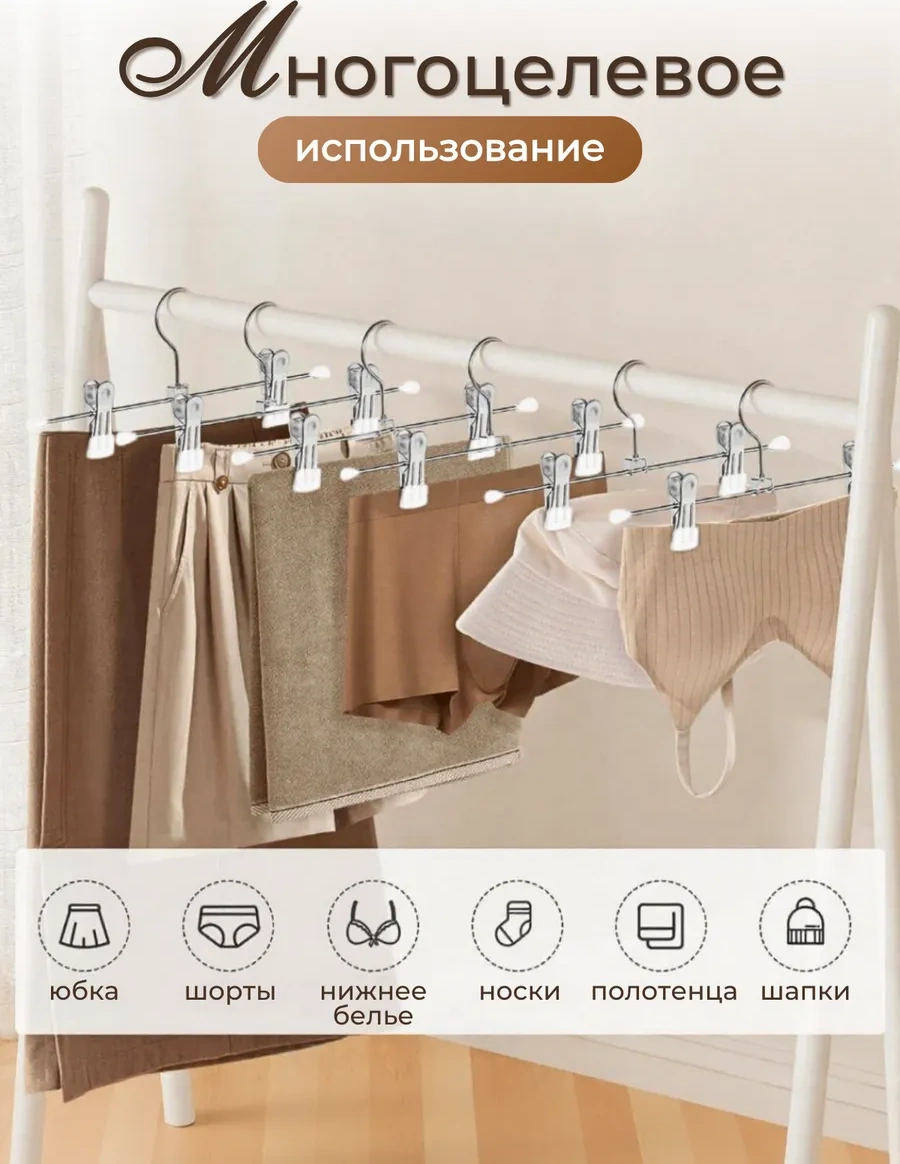 Lu Na Pack Klemalı 32 Cm Askılar 306491161 Krom