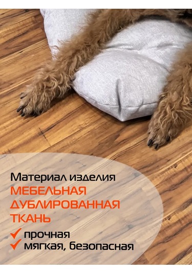 Matex Hayvanlar İçin Yastıklı Yatak, Hayvanlar İçin 125x65x10 Cm Şilte 337228786