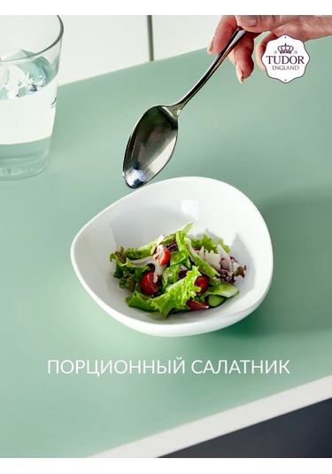 Tudor England Porselen Salata Kasesi Seti 15 Cm, 375 Ml, 2 Adet 418471275 Beyaz