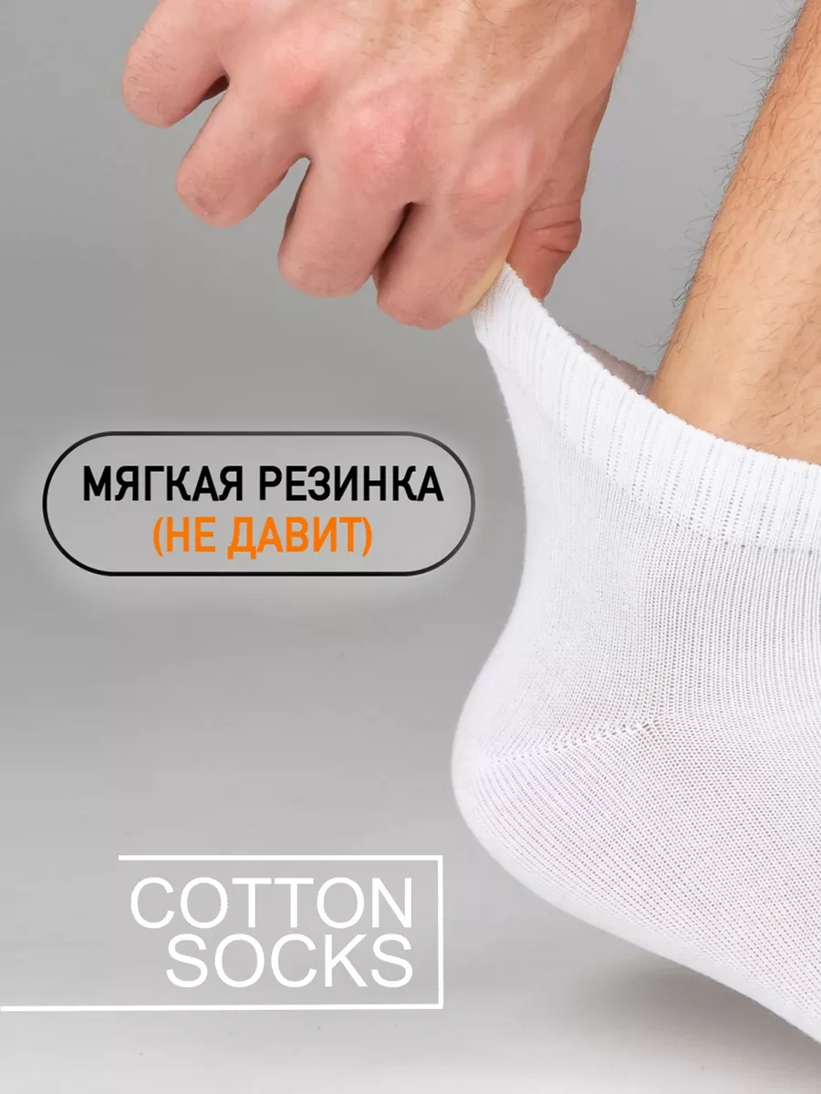 Cotonsocks Çorap Seti, Kısa, Pamuk 10 Çift 222291807 Siyah