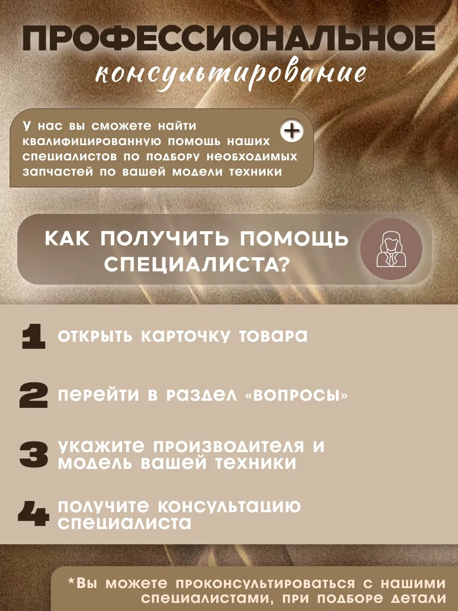 Atlant Atlant 43x19,5 Dondurucu Panel 73680439