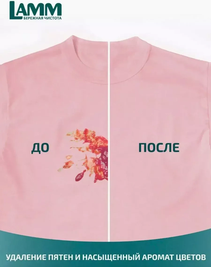 Lamm Lama Arom Color Renkli Çamaşırlar İçin 50 Adet Yıkama Kapsülleri 331865118 Diğer