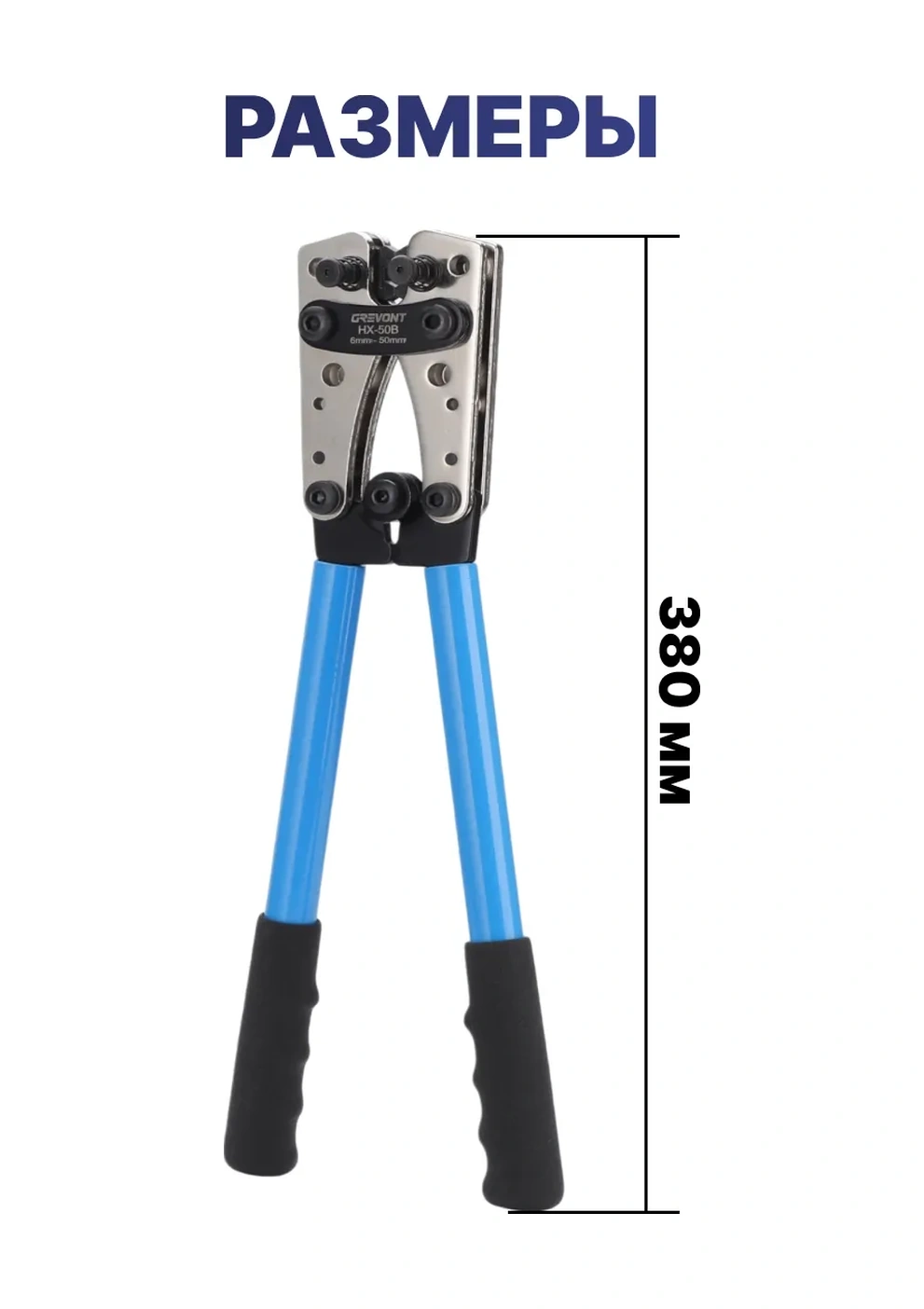 Grevont Sıkma Presi Pense Hx-50b 238952993