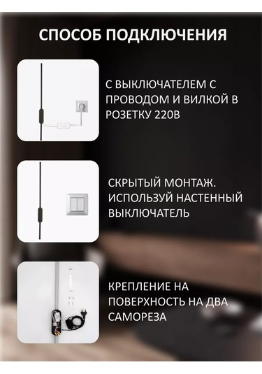 Lubimyj Svet Duvar Tipi Led Aydınlatma, Kablolu Ve Anahtarlı 240578872 Siyah