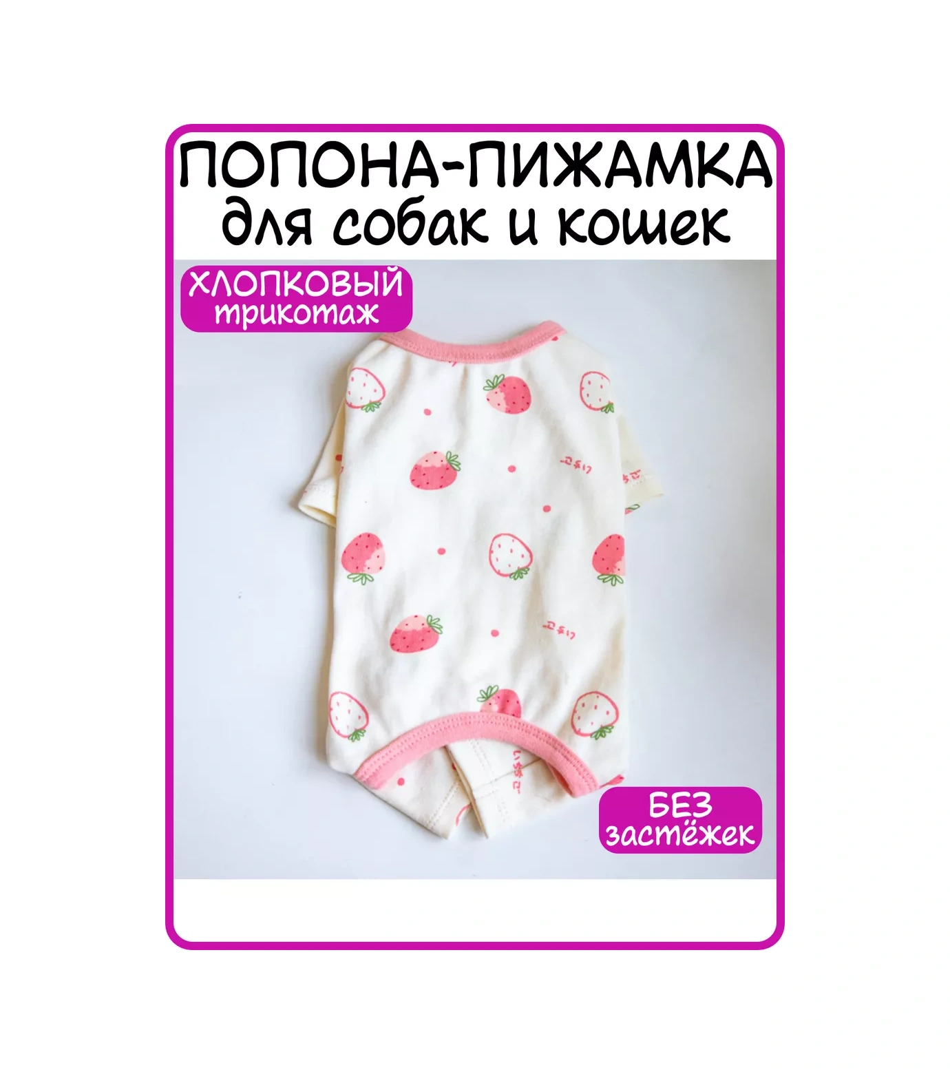 Best Golden Monkey Kedi Ve Köpekler İçin Çilek Desenli Örtü 237420158