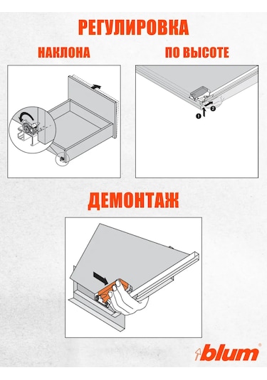 Blum Blum Tandem Raylar İçin Kilitler, Sol Ve Sağ 259123654 Turuncu