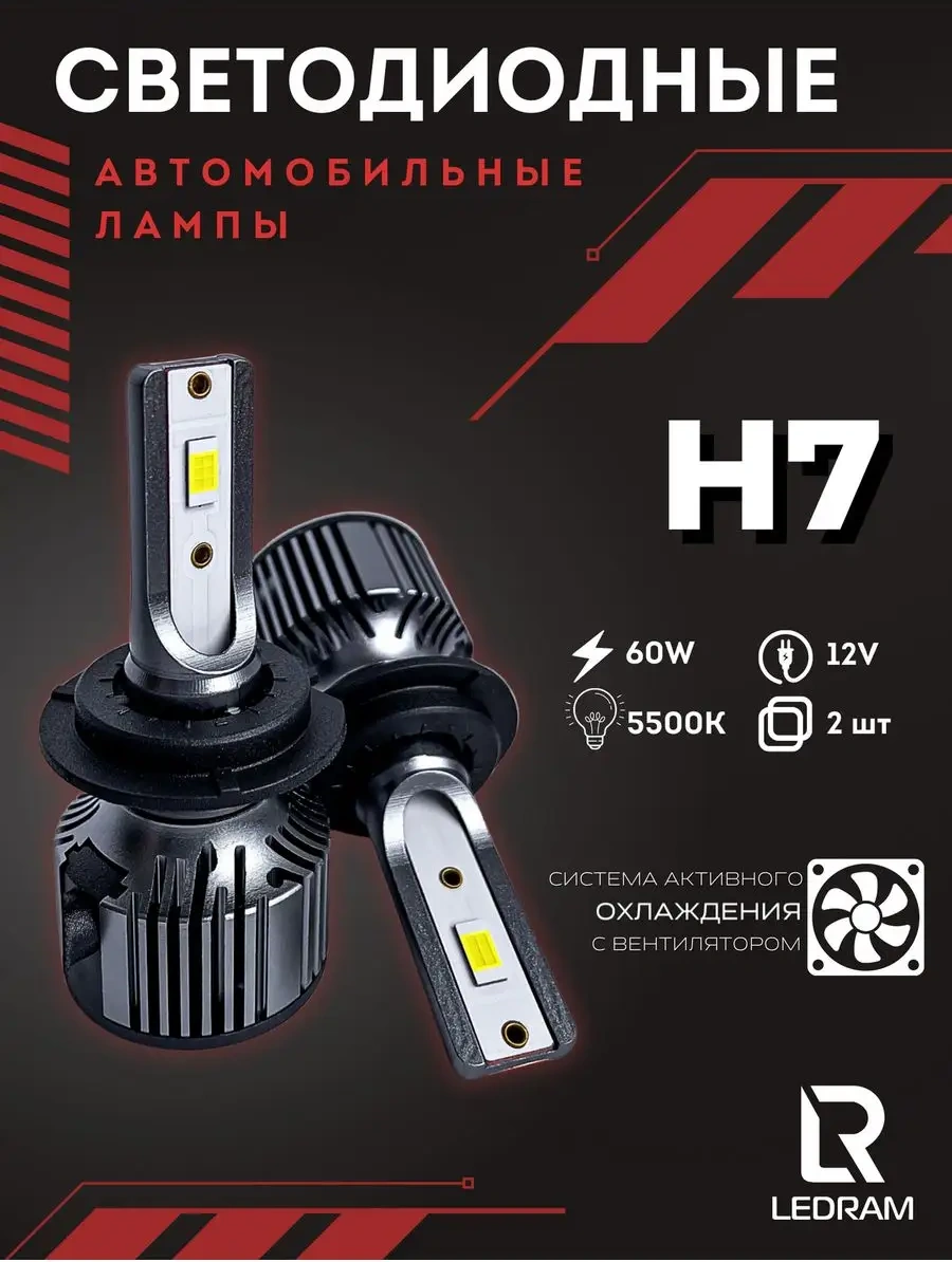 Carstore52 Standart H7 Led Lamba 164092113