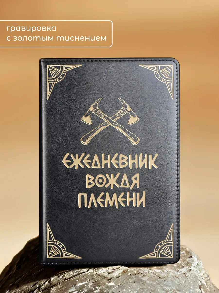 Alistar Gravürlü Ajandadan Oluşan Hediye Seti 411464744 Siyah