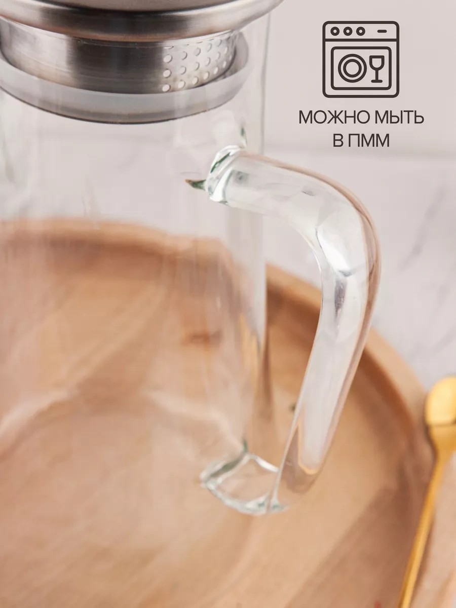 Good Sale 1450 Ml Cam Su Ve İçecek Sürahis 75545034