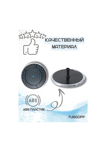 Turgoff Tropikal Yağmur Üst Duş İçin Dallı Duş Başlığı 365701450 Siyah